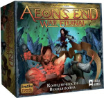 Конец вечности. Вечная война